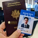 소나무 행정사 사무소 이미지