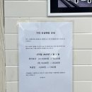 다복향마라탕 의왕점 네이버블로그