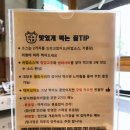 예술곱창 이미지