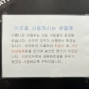 열짱닭발 이미지