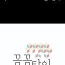 꼼;꼼 이미지