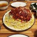 대구뽈찜 이미지