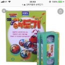 도기슈퍼 이미지