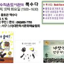 풍암호수작은도서관 이미지