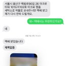 유선세탁소 이미지