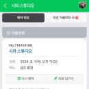 시니스튜디오 이미지