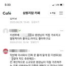 오부자2길 14 이미지