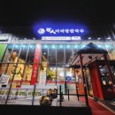장인칼국수 이미지