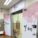 CU남구플라워점 | 광주 메이크업샵 데일리 헤어메이크업 찐 단골된 후기 잉메이크업