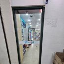 샘터약국 이미지