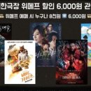 대한극장 1관 이미지