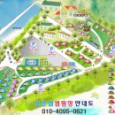 푸른섬 캠핑장 이미지