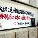 제주도에일본군 땅굴 기지를 일본에 팔린다니 이미지