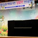 용인신봉초등학교 이미지