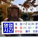 진짜왕곰탕 이미지