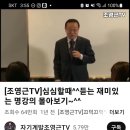 명강의ㅡ설득의 기술 ㅡ변화 이미지