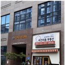 미래도시공인중개사사무소 이미지