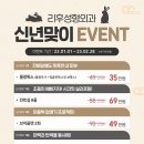 리후성형외과의원 이미지