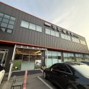 한솔모터스 | 용인 남사 스크린 골프? 한솔골프존 • 88골프존