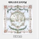 🎁 출산선물 추천! 아뜰리에슈 블랭킷 실사용 후기 (+기프트박스 활용법)