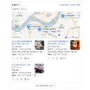 논현영재아카데미학원 | 논현역애견미용학원 어디가 좋을까? 직접 알아본 솔직 후기