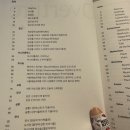 서울문화예술교육센터 서초 포럼 참가 후기