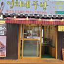 영희네주방 이미지