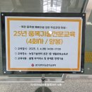 농업기술센터 본관 이미지