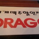 오라고(ORAGO) 이미지
