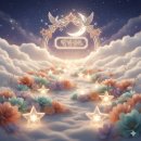 서구예절대학 | [인천국제성모장례식장/장례후기] 홀로 남은 외동아드님의 곁을 지키며: 인천국제성모병원 장례식장...