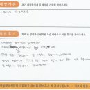 준아동발달센터 | 오리역 준아동발달센터 이용자 후기~!