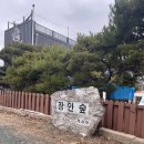 방모산2길 이미지