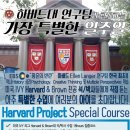 앨런에듀
