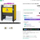 한성주유소 이미지