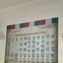 빨떡옛날빨간떡볶이