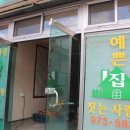 덕산주유소 이미지