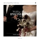 스냅(SNAP) | 본식 아이폰 스냅 계약 후기 | 유스 스냅 | Youth snap | 서울 경기 아이폰 스냅