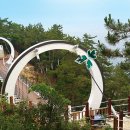 여수에서