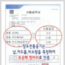 장수전통옹기 이미지