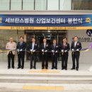 대한산업보건협회 맞은편 이미지