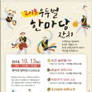 하늘땅물 공작소 네이버블로그