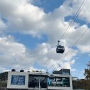 충북카코란도 앞 | 충북 제천 가볼만한 곳 청풍호반케이블카 탑승 후기