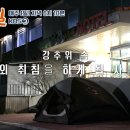 [불판]럭키앙금한 밤 되세요🍀 이미지