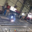 (주)삼화 이미지