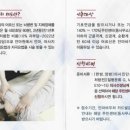 잘풀리는안마원 이미지