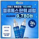 앙쥬헤어 - 달서구 | 앙쥬헤어