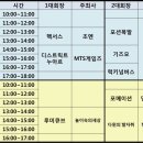 푸쉬푸쉬 뽑기방 | [소식알리오] 수원페스타 소식지_240406-07