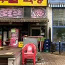 달구벌막창 이미지