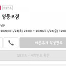 호텔야자(YaJa) 영등포점 이미지