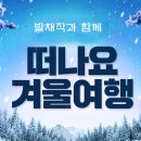 20170207 " 심학산 둘레길& 일산별미집탐방 ( 서서갈비 ) 이미지